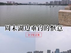 -保定东湖公园(莲池区)