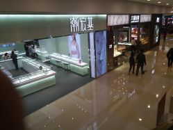 -潮宏基(万象城店)