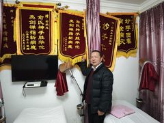 -盲人专业推拿按摩