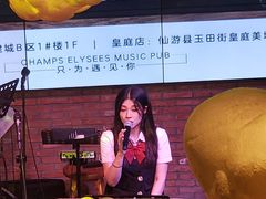 -香榭里音乐酒吧(丰美店)