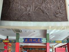 -大连武术文化博物馆