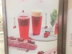 -奈雪的茶(市百一店)