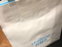 -好利来(内双楠店)
