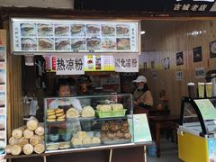 -刘氏方酥锅盔(古城总店)