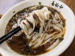 -易裕和·长沙米粉(友谊路店)