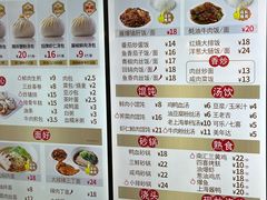 -老盛兴汤包馆(华灵店)