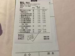 -蟹榭(静安寺晶品商场店)