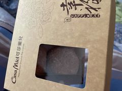 -可莎蜜兒(金城店)
