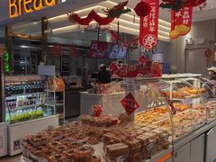 -BreadTalk面包新语·烘焙蛋糕(益田假日店)