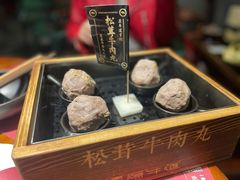-原牛道·潮汕围炉火锅(讯美店)