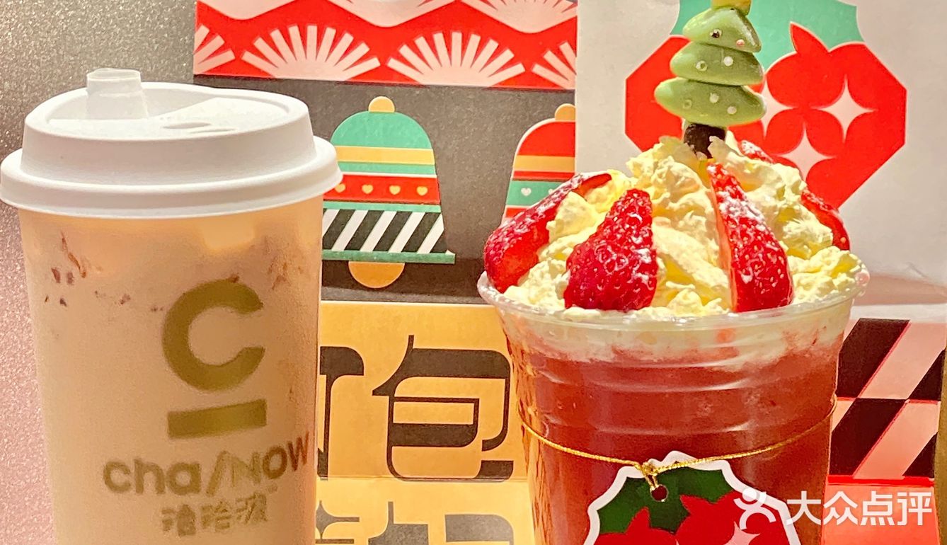 长春探店｜洽洽浓新品💕｜草莓🍓大满足！！