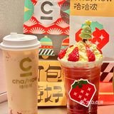 长春探店｜洽洽浓新品💕｜草莓🍓大满足！！