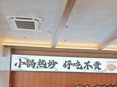 -高嗲嗲·现炒下饭菜(石鼓路店)