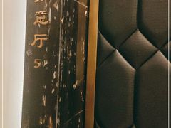 -宏福来大酒店(青年东路店)