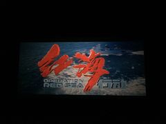 -银兴国际影城(永旺梦乐城吴中店)