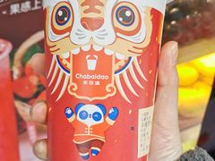 -茶百道(黄石摩尔城店)