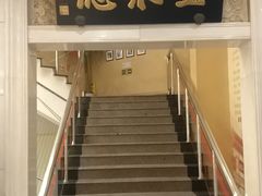 -北京全聚德(西翠路店)