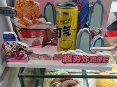 -1973继光香香鸡(金桥国际店)