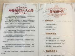 -北京张裕爱斐堡酒庄