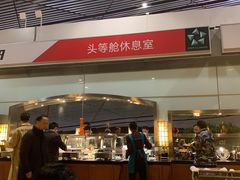 -首都机场t3-c国航两舱休息室