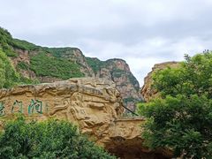 -龙门涧景区