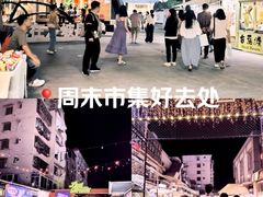 -沙坡尾艺术西区