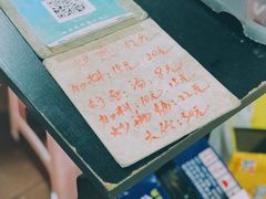 -建国蚵煎蚵面