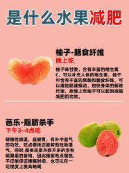 -摩瘦纤体订制减肥