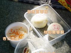 -富华斋饽饽铺·宫廷糕点·伴手礼(护国新天地店)