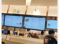 -奈雪的茶(天河城店)