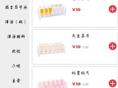 -Helens海伦司小酒馆(鼓楼店)