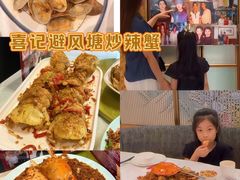 -喜记避风塘炒辣蟹(总店)