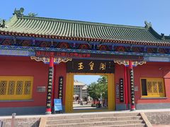 -玉皇阁