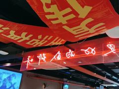 -付小姐在成都(五道口店)