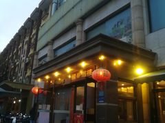 -国华酒楼(右内店)
