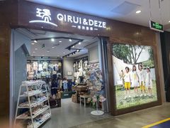 -凯德广场(学府店)