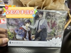 -乐唐潮玩·谷子·一番赏·手办