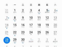 -星美影商城(京基IMAX店)