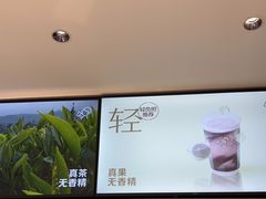 -喜茶(广州五羊邨店)