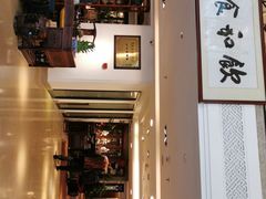 -陶然轩(沙面店)