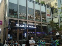 -大益茶庭(永庆坊店)