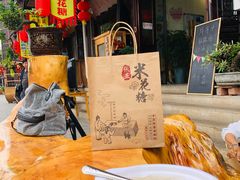 -鞠婆婆•绵绵冰•凉糕•手工冰粉(苏稽一店)