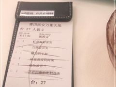 -莆田餐厅PUTIEN(西安万象天地店)