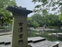 -星巴克(西湖天地店)