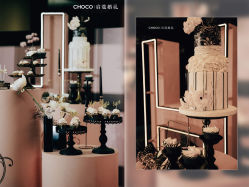 -CHOCO-启蔻婚礼(三亚公司)