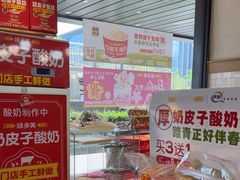-味多美蛋糕(安定门店)