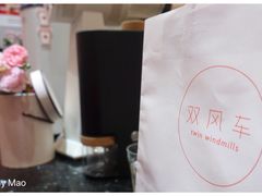 大堂-双风车咖啡馆 Twin Windmills(六道口店)