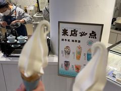 意大利手工酸奶冰淇淋-欢饮(王府井总店)