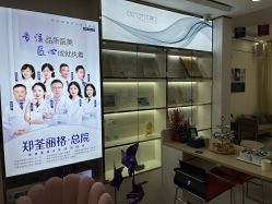 -郑荃丽格医疗美容