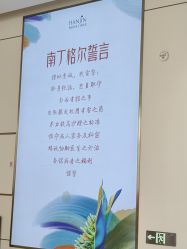 -韩辰医疗美容医院